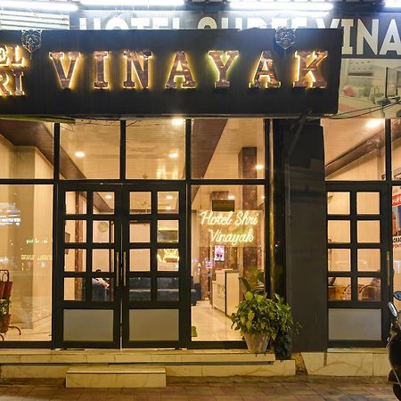 Hotel Shri Vinayak In City Centre At New Delhi Railway Station-By Rcg Hotels Dış mekan fotoğraf